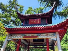 -岳麓山风景名胜区