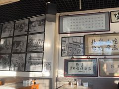 -东兴顺爆肚张