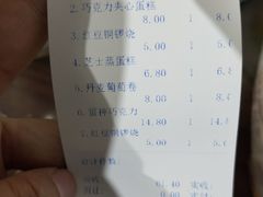 -津乐园(芥园道店)