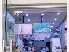 -益禾堂·黑糖珍珠奶茶(上社横街店)