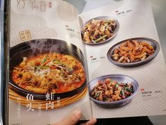 -辛香汇(飞洲店)