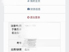 -牛学教育雅思托福PTE·小语种培训(小寨校区)