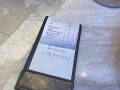 账单-木棉花开(中心城店)