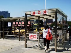 -普陀长途客运中心