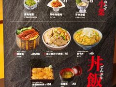 -炎寿司(王府大街店)