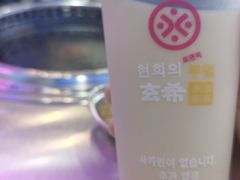 -玄希浪漫厨房·韩料烤肉(湖滨银泰in77店)