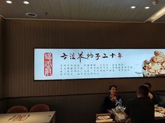 -蝎王府羊蝎子(西直门店)