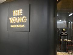 -THE WANG王品(上海中心云端店)