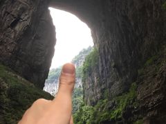 -武隆天坑地缝国家地质公园