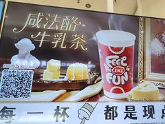 -DQ·蛋糕·冰淇淋(鸿坤店)