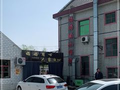 -妈妈的小作坊(陈家镇店)