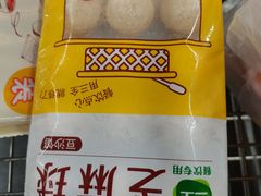 -麦德龙(青羊店)