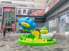 -天河领展广场