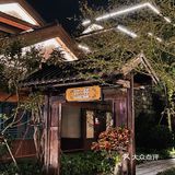 这里是青岛｜初秋夜晚的古唐小镇如同仙境🏯