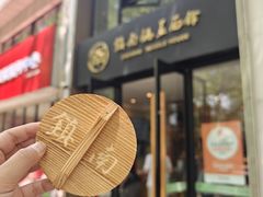 -镇南锅盖面馆(解放路店)