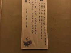 -御手国医·古法经络调理(光华店)