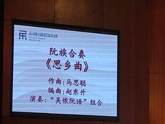 -公共文化中心剧院
