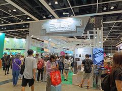 -香港会议展览中心演讲厅
