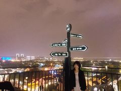 -顽啤熊·酒客酒馆(苏城夜景必选店)