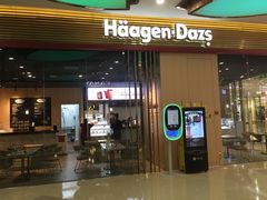 门面-哈根达斯(泉州万达店)