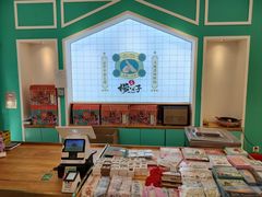 -江城杨公子·湖北武汉手信特产(户部巷店)