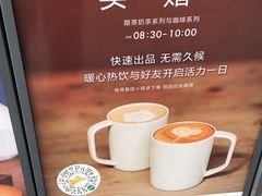 -去茶山(新光里店)