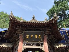 -西安化觉巷清真大寺