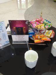 -新蝶变皮肤管理中心