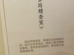 -羊楼洞
