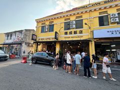 -德成饭店
