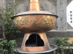 -郭家大院(新源店)