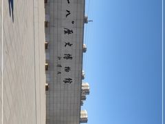 -沈阳“九·一八”历史博物馆