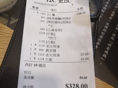 账单-棋哥烧鹅餐室(嘉年华商业大厦店)