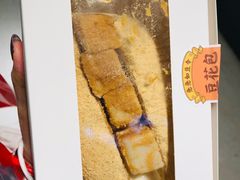 豆花包-喜茶(北京五棵松华熙店)