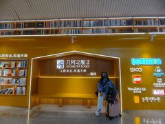 -福州长乐国际机场