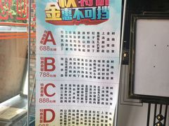 -石岐乳鸽村(南海第三分店)