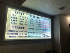 -明眸推拿(黄土岭店)