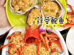 -小海豚•老字号海鲜餐厅(天涯店)