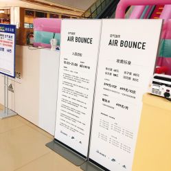 -魔力嘟嘟城(西溪欢乐城店)