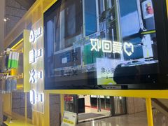 -爱回收(万嘉商业广场店)