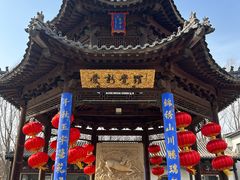 -爱新觉罗皇家博物院