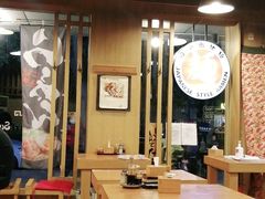 大堂-日出拉面(望京店)