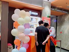 -海底捞火锅(亲子主题北金鹰店)