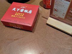 -天下客饭店(中山路店)