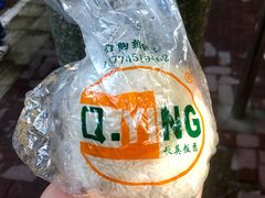 -秋英饭团(大庙新村店)