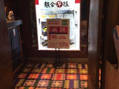 -旺顺阁·北京菜(北辰上品+)