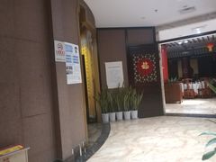 -便宜坊烤鸭店(甜水园店)