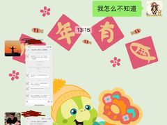 -汇佳桌游剧本咖啡馆(万体馆旗舰店)