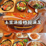 一口韩式小食，邂逅首尔街头的浪漫风味