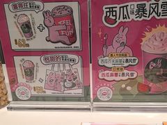 -DQ·蛋糕·冰淇淋(包河万达店)